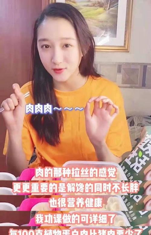 娱乐吃瓜酱剪辑女孩